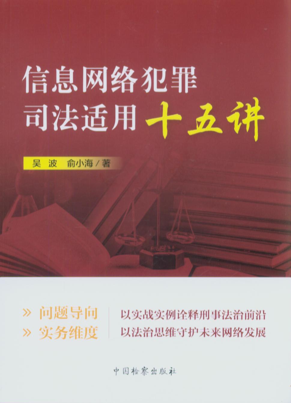 Ϣ緸˾ʮ彲