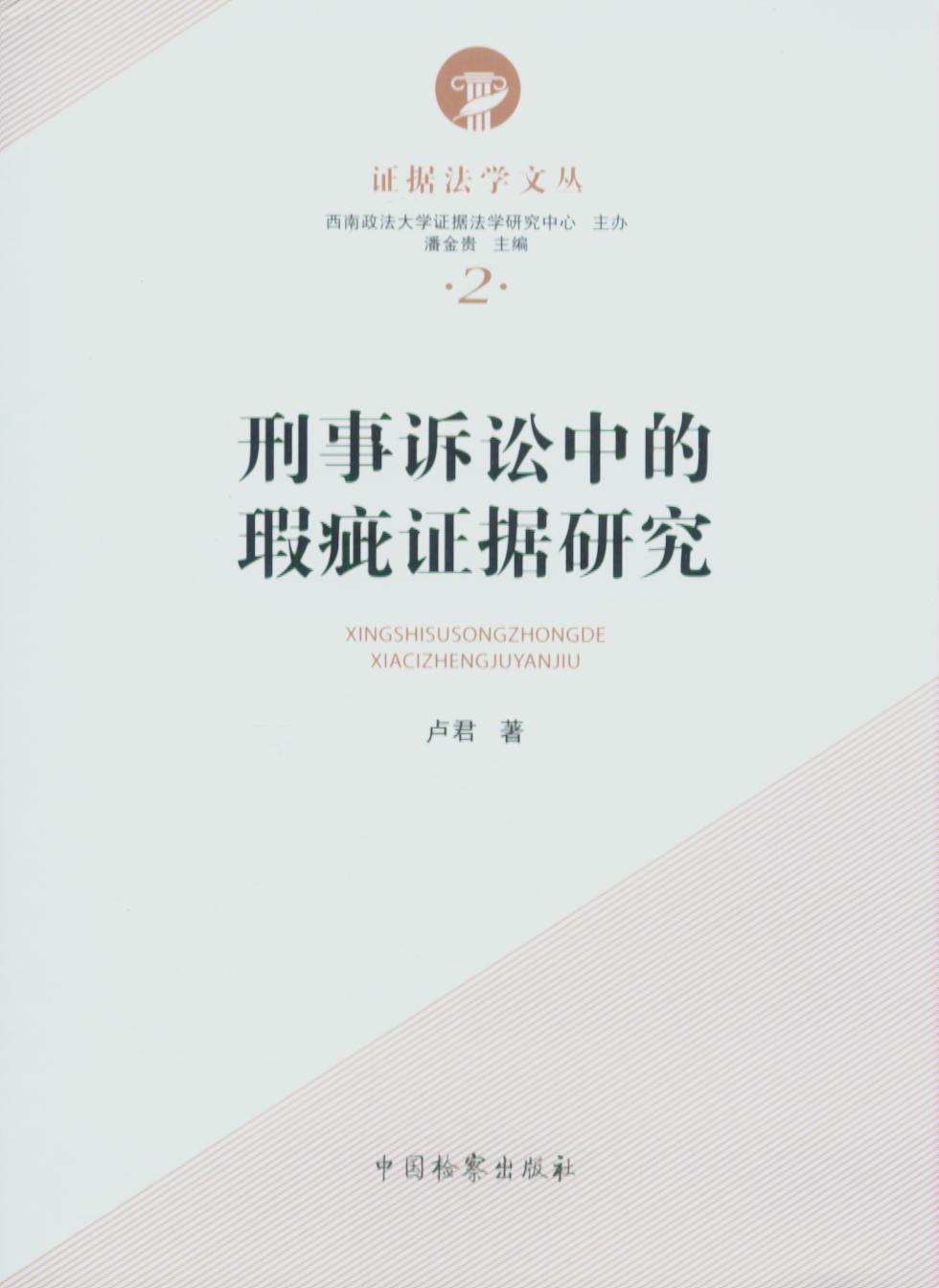 е覴֤о/֤ݷѧĴ.2