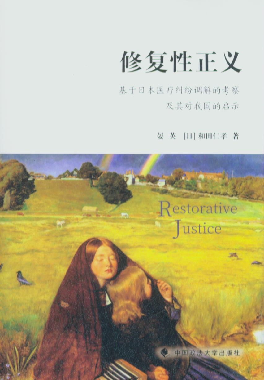 ޸塪ձҽƾ׵Ŀʾ