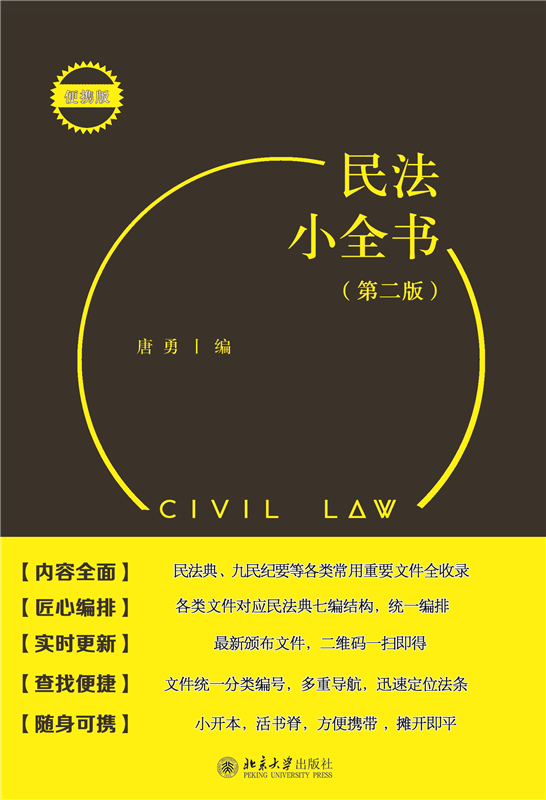 Сȫ飨ڶ棩