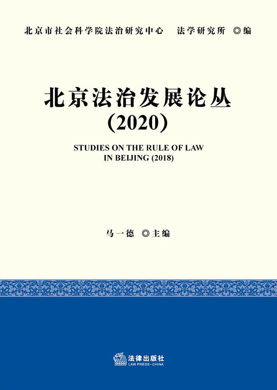 .ηչ۴ԣ2020
