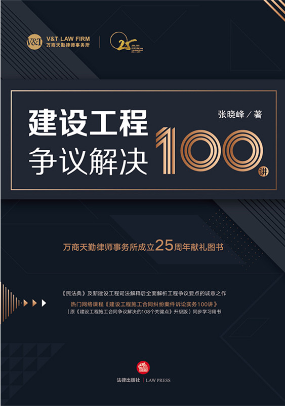 蹤100