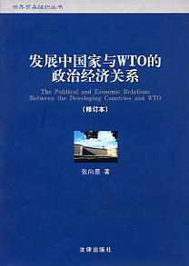 չйWTOξùϵ(޶)