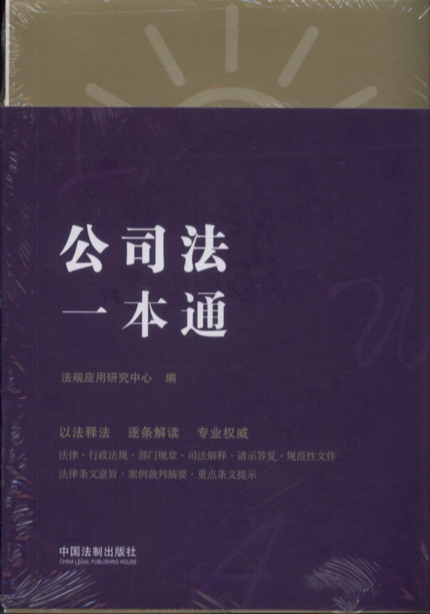 9.˾һͨڰ˰桿