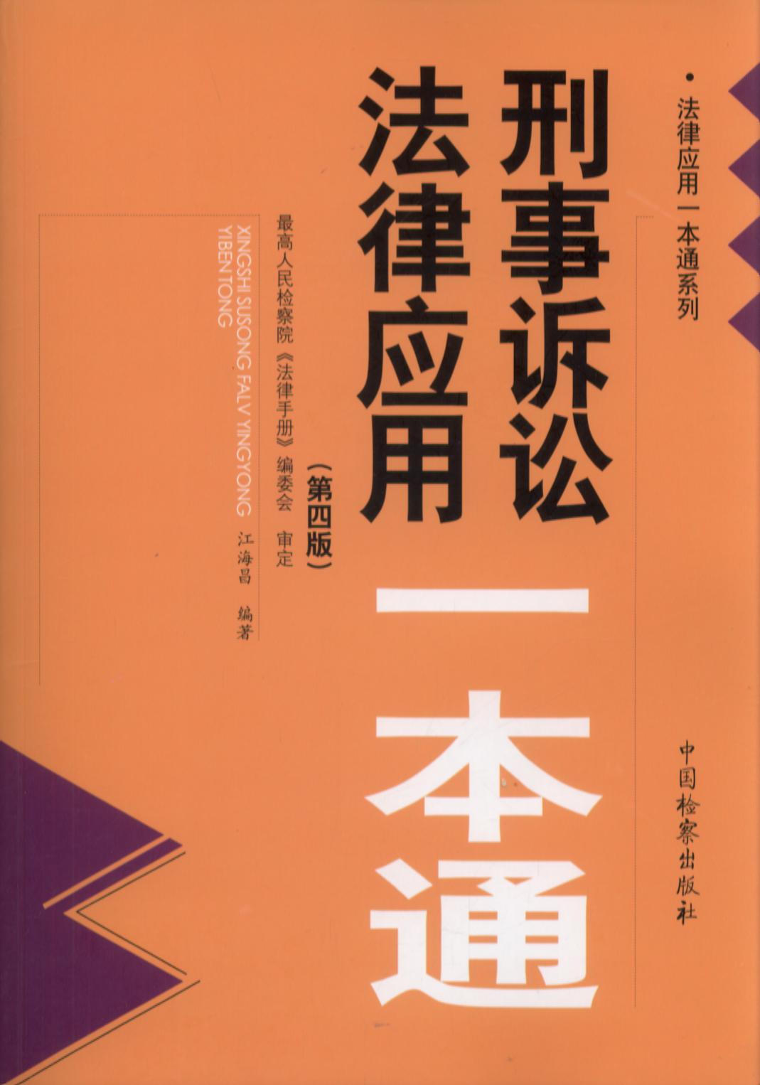 ϷӦ(İ棩