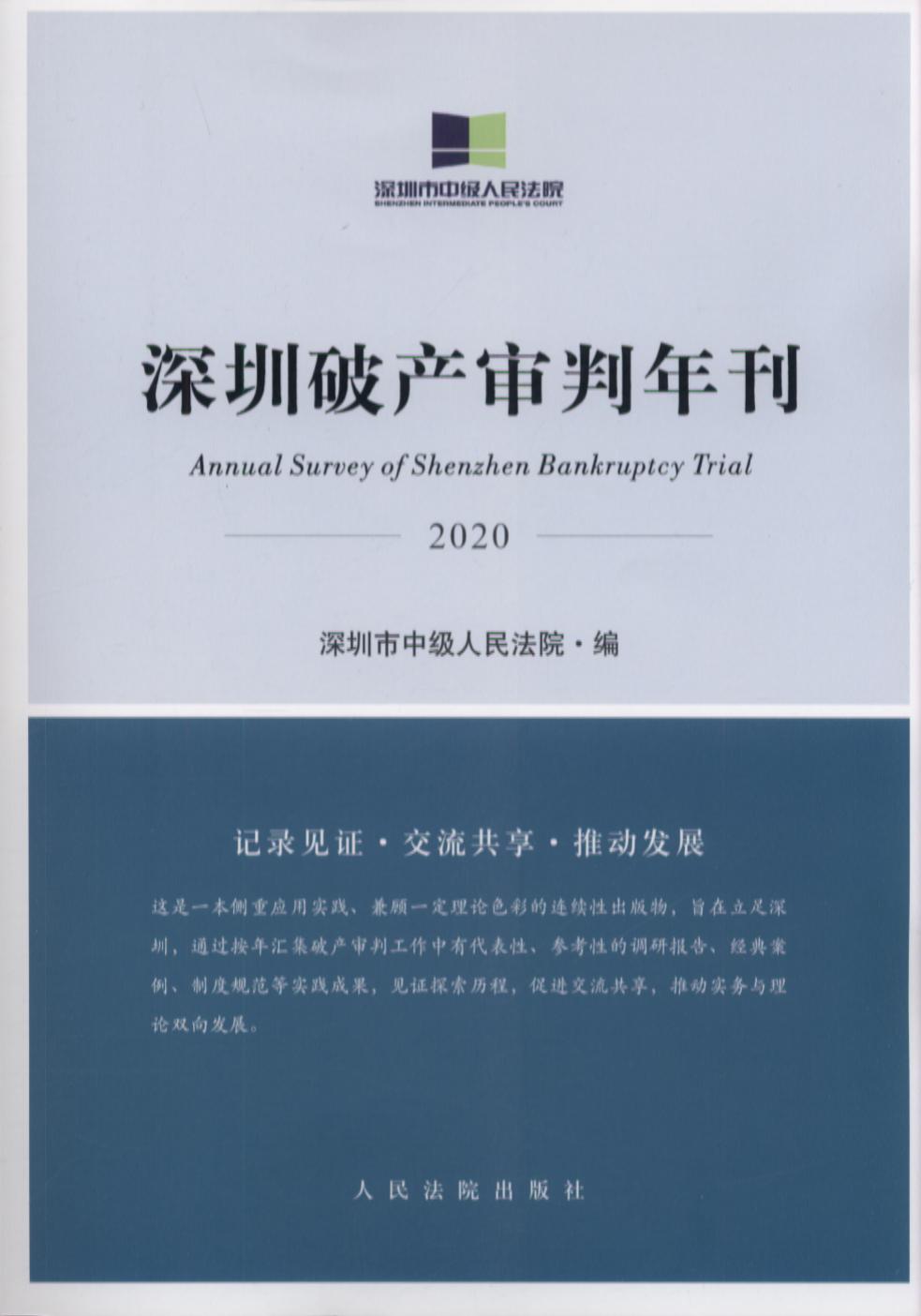 Ʋ꿯2020