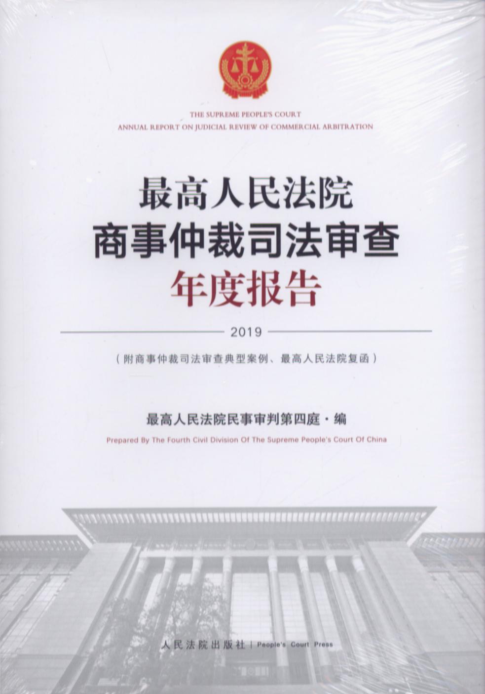 Ժٲ˾ȱ棨2019