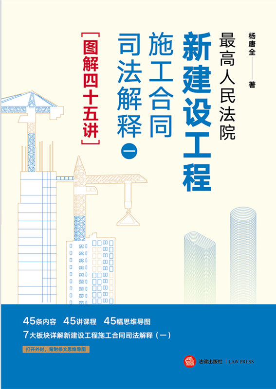 Ժ½蹤ʩͬ˾ͣһͼʮ彲