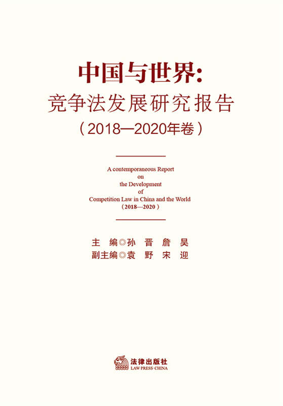 й磺չо棨2018-2020