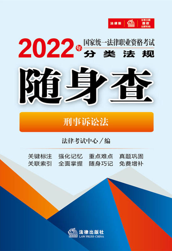.2022ͳһְҵʸԷ෨飺Ϸ