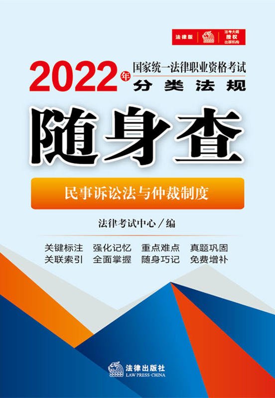 .2022ͳһְҵʸԷ෨飺Ϸ