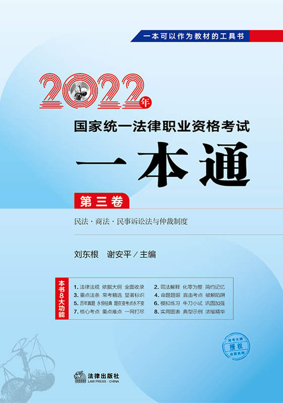 .2022ͳһְҵʸһͨ