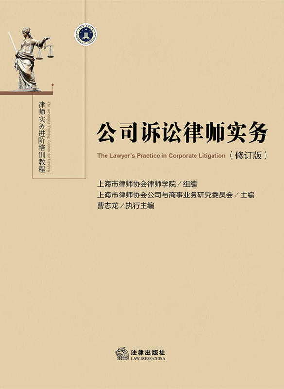 ˾ʦʵ޶棩