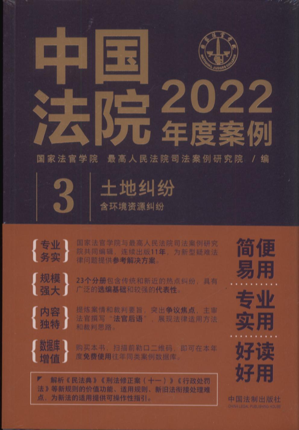 йԺ2022Ȱ3ؾףԴף
