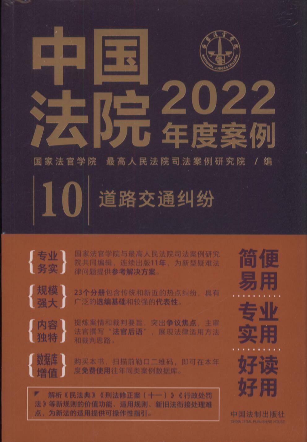 йԺ2022Ȱ10·ͨ