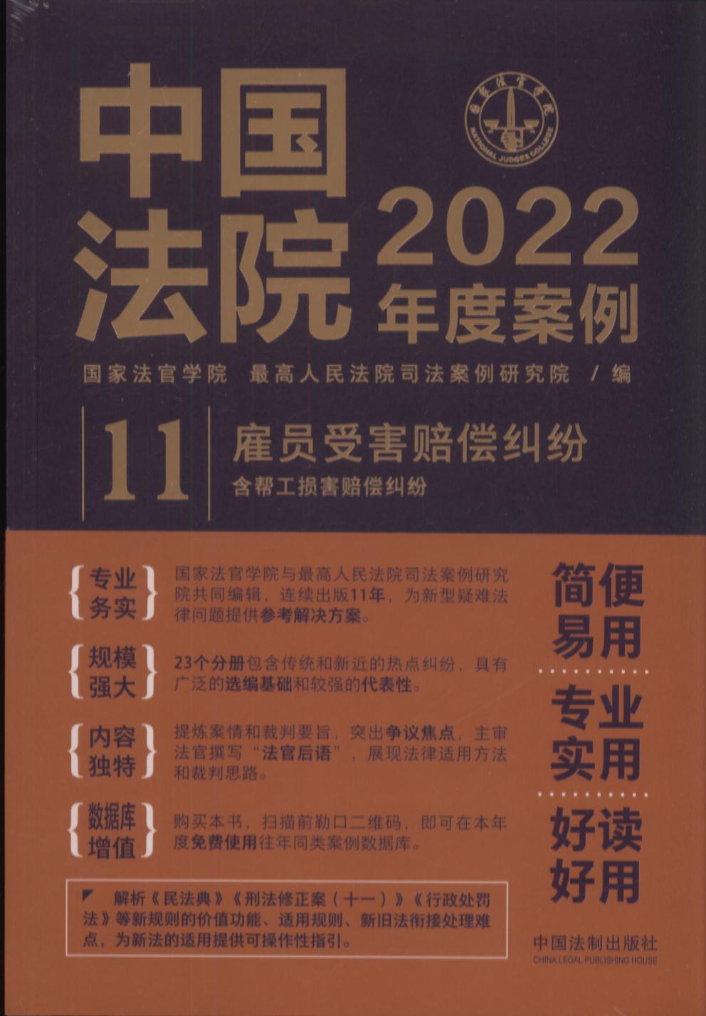 йԺ2022Ȱ11Աܺ⳥ף﹤⳥