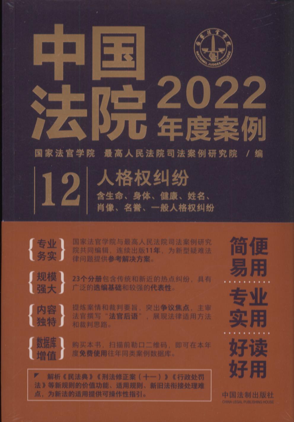 йԺ2022Ȱ12˸Ȩ