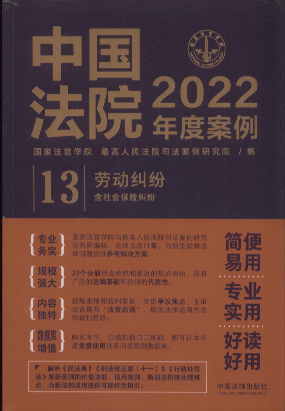 йԺ2022Ȱ13Ͷףᱣվף
