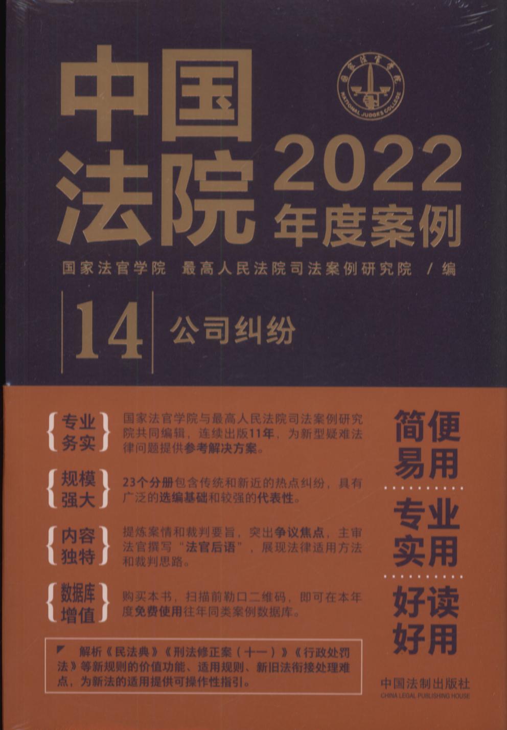 йԺ2022Ȱ14˾