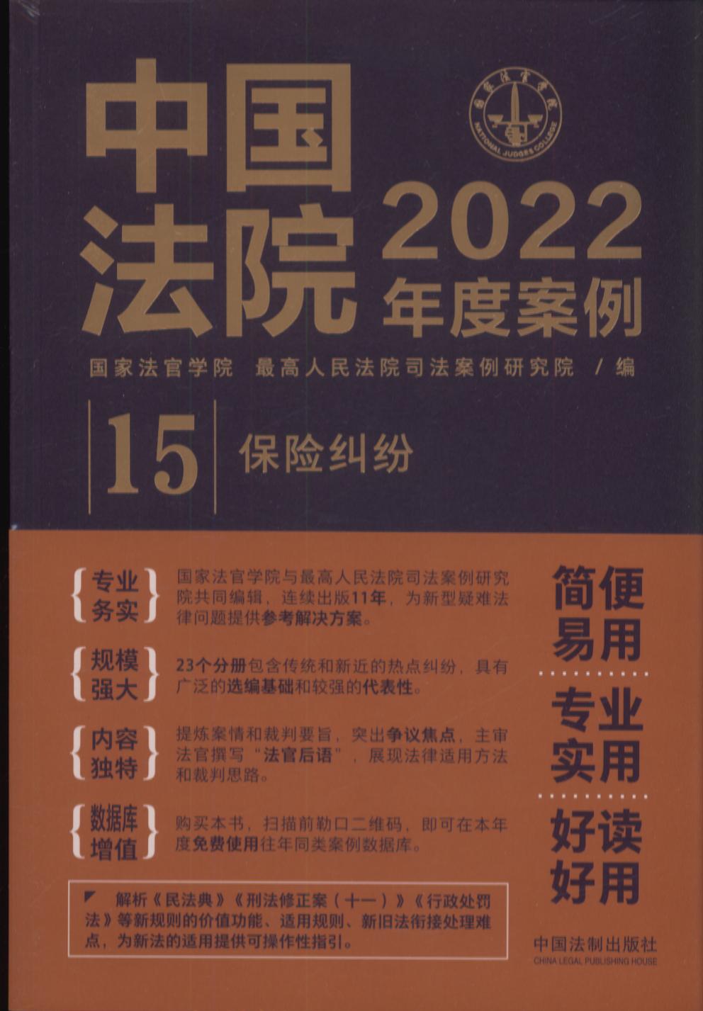 йԺ2022Ȱ15վ