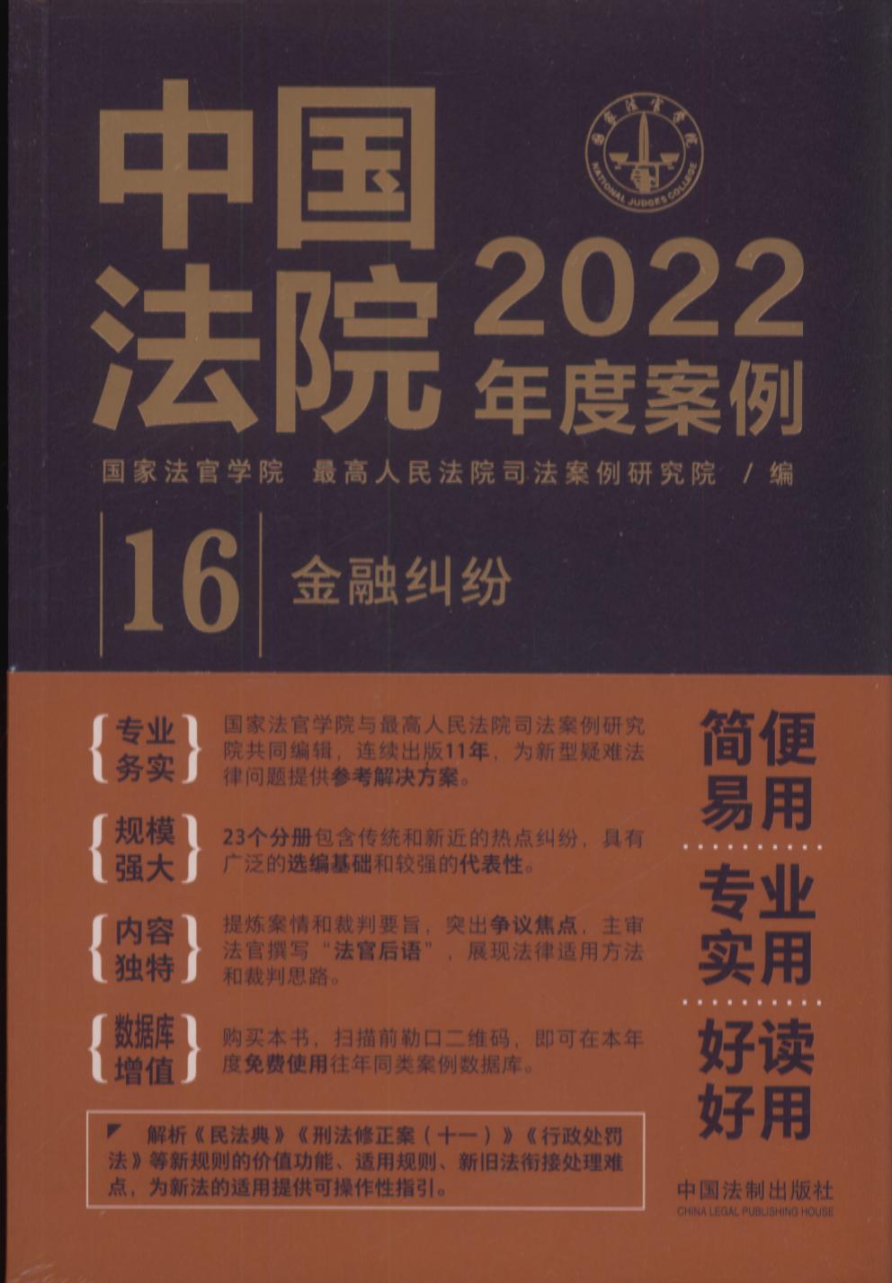 йԺ2022Ȱ16ھ