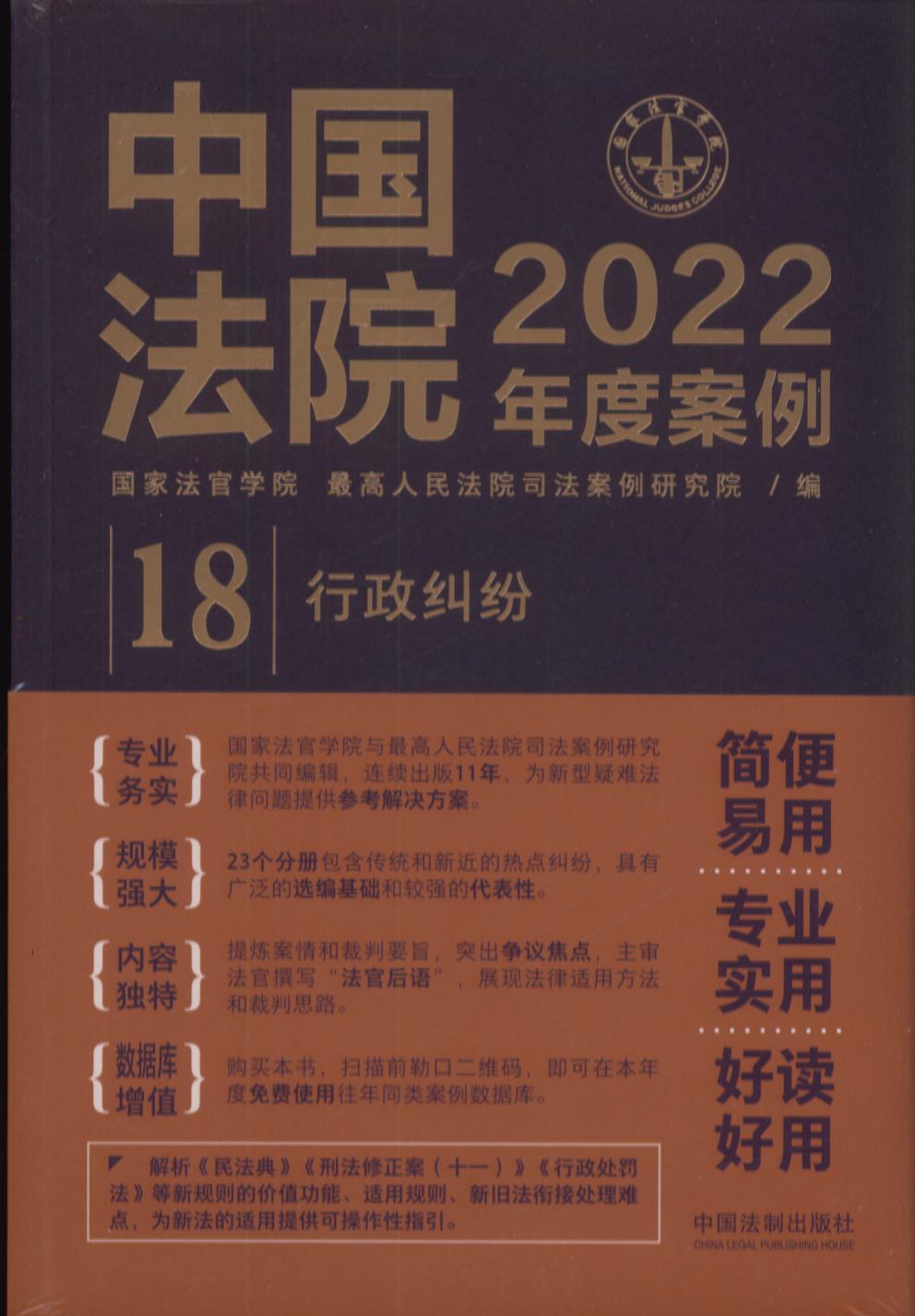йԺ2022Ȱ18
