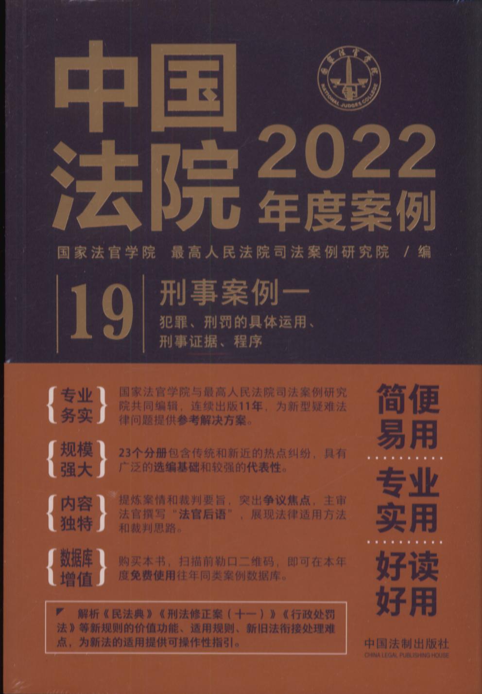 йԺ2022Ȱ19°һ