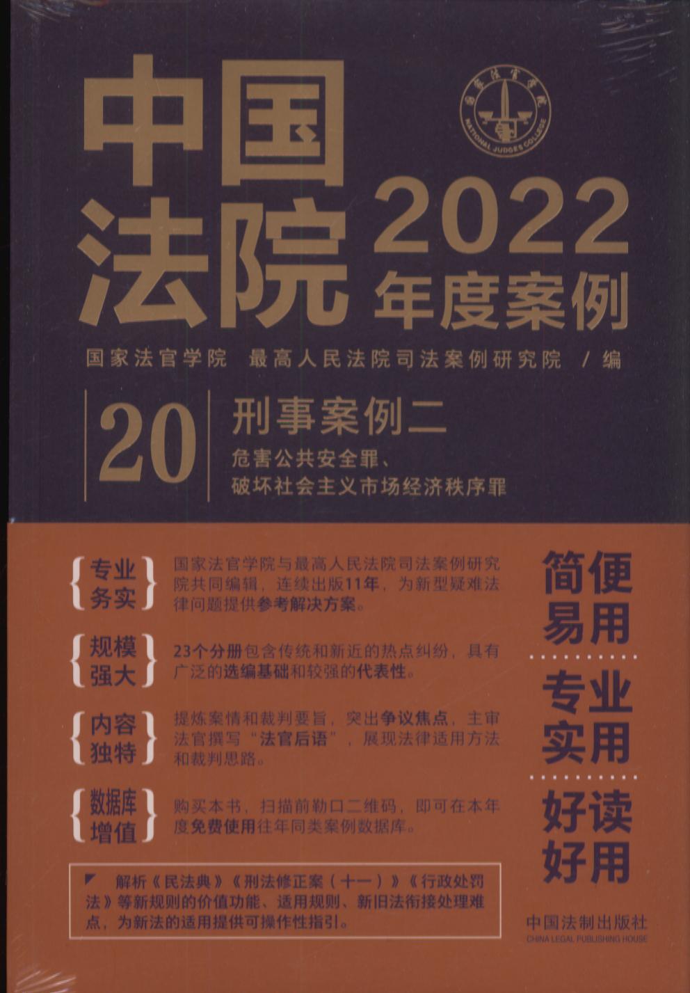 йԺ2022Ȱ20°