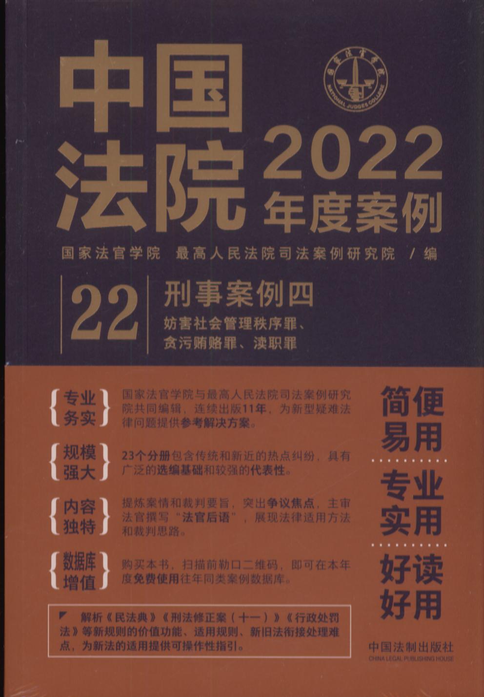йԺ2022Ȱ22°