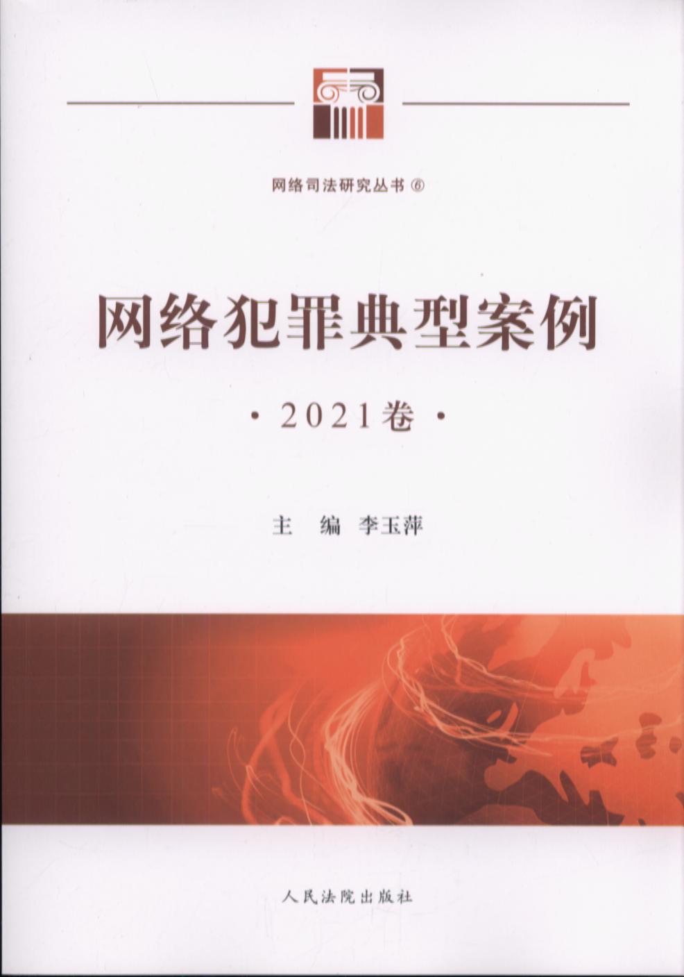 緸Ͱ2021