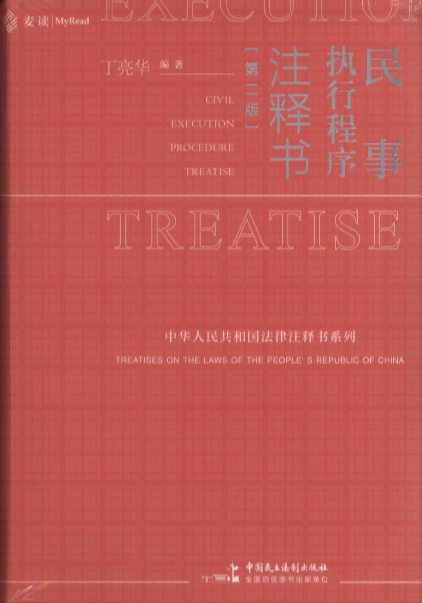ִгע飨ڶ棩