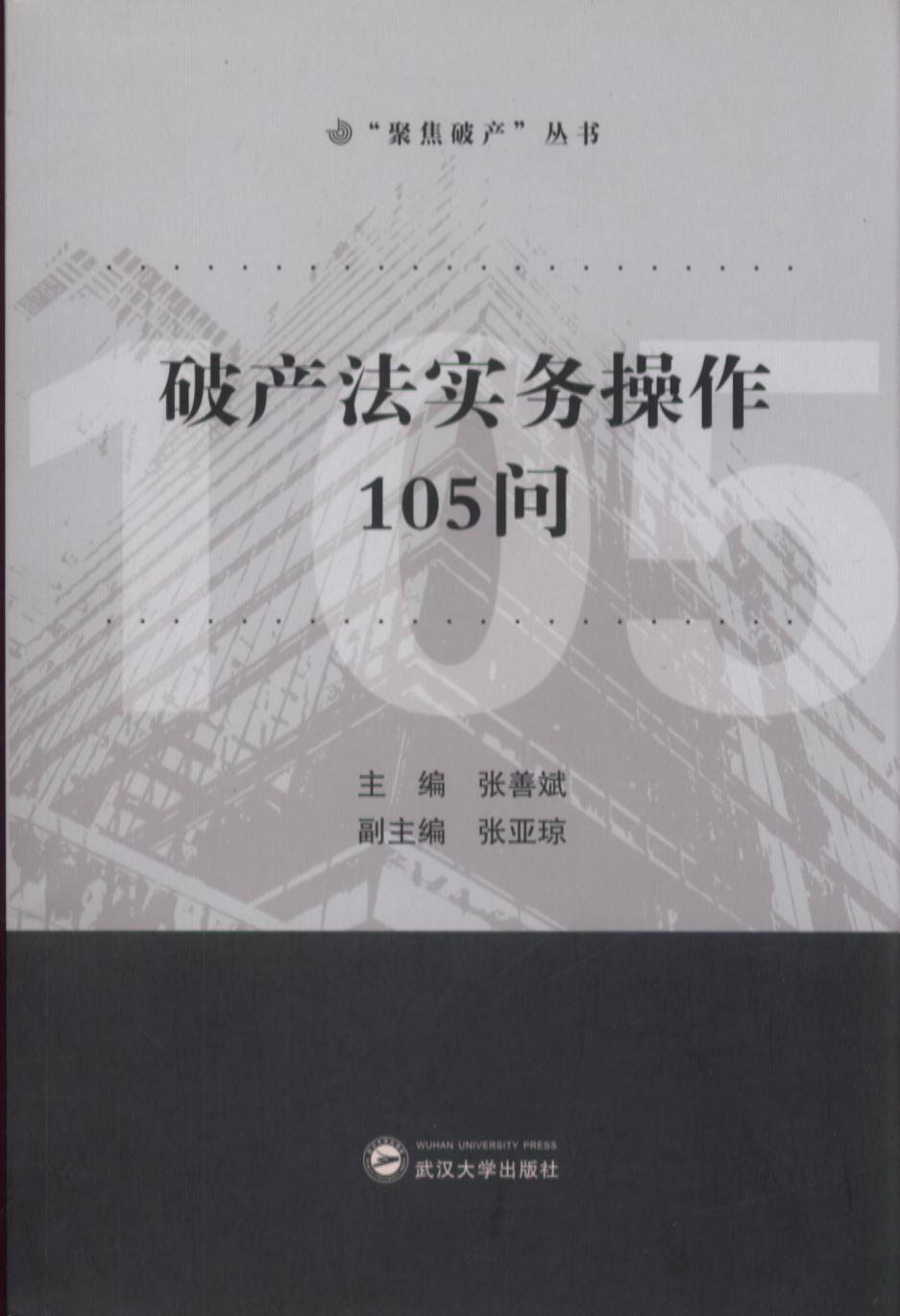 Ʋʵ105/۽Ʋ