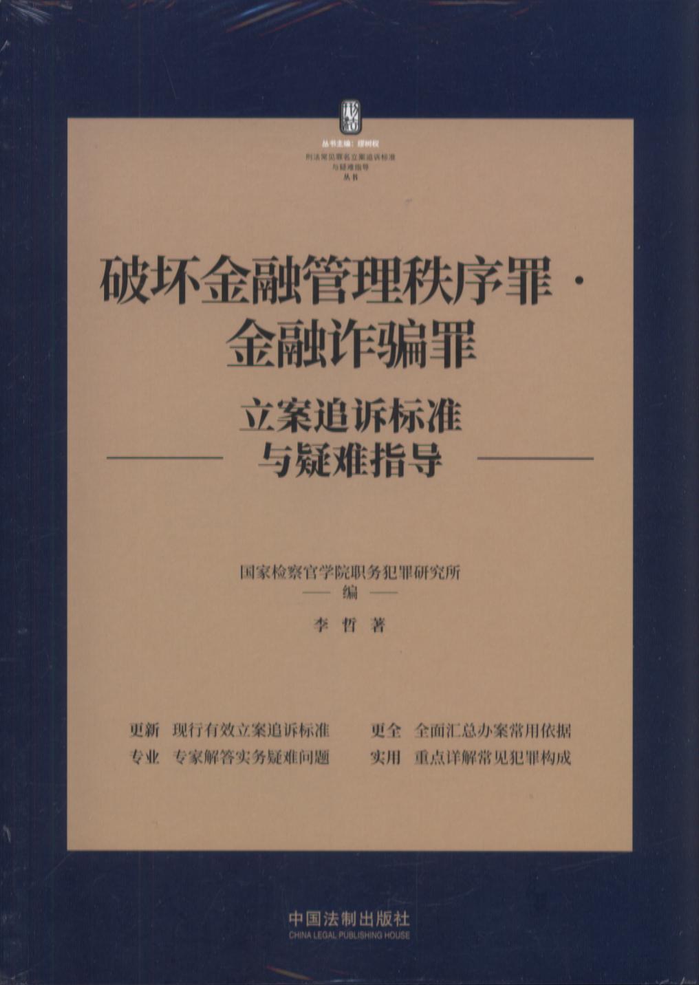 Σȫ׷߱׼ָ