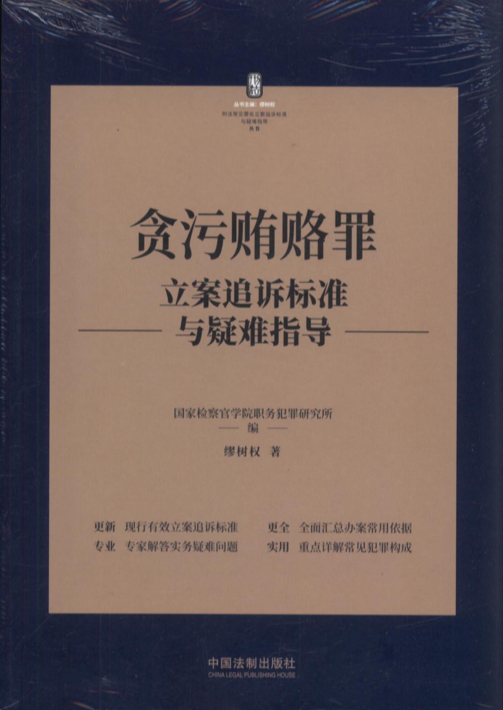 ƻڹ?թƭ׷߱׼ָ