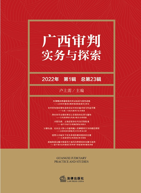 ʵ̽20221ܵ23