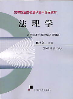 ѧ(2002޶)(ߵԺУѧɿγ̲̽)