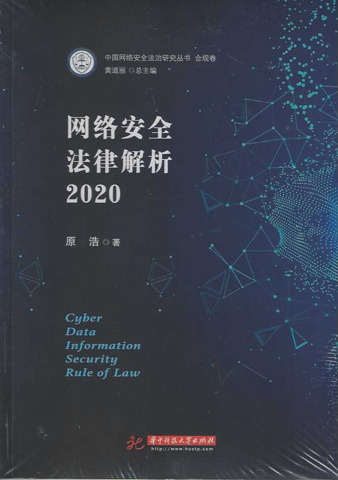 簲ȫɽ2020