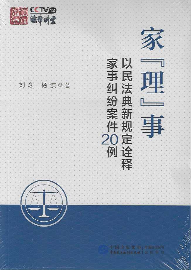 ҡ¡񷨵¹涨ڹͼ¾װ20