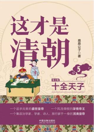 峯.5.ʮȫӡ޶桿