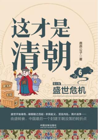 峯.6.ʢΣ޶桿