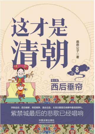 峯.8.޶桿