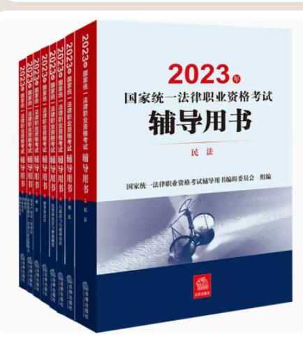 2023ͳһְҵʸԸ飨8