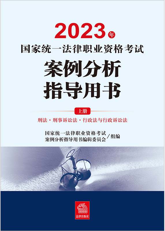 2023ͳһְҵʸ԰ָ飨ȫ2ᣩ