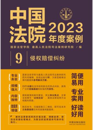 йԺ2023Ȱ9Ȩ⳥