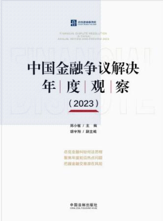йȹ۲죨2023