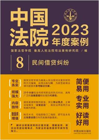 йԺ2023Ȱ?8