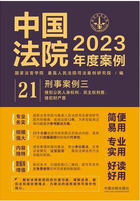 йԺ2023Ȱ?21°ַȨ