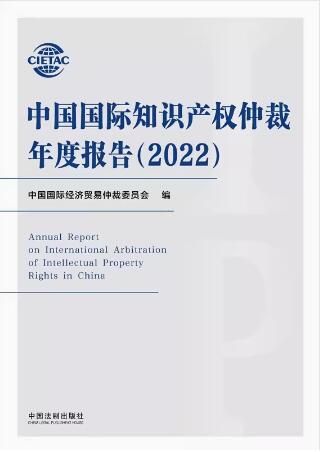 й֪ʶȨٲȱ棨2022