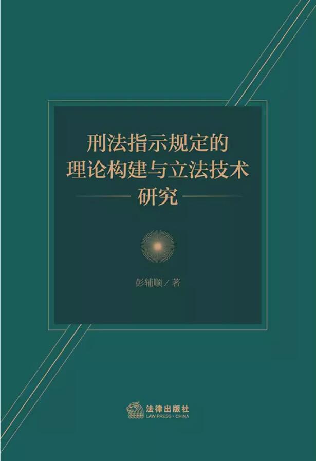 ̷ָʾ涨۹о
