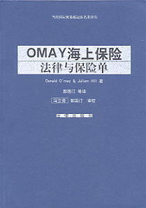 OMAYϱշ뱣յ(ó׺˷)